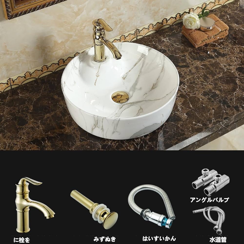 Amazon.co.jp: カウンタートップ セラミック 洗面ボウル 北欧風